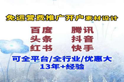 SEM网络推广实战案例：如何实现快速转化